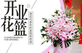 四川成都彭州市葛仙山镇万年社区花篮配送
